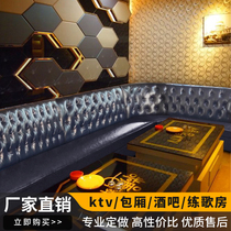 KTV sofa custom private home deck box Music Western-style cabaret clear bar bar LU-type combination coffee table