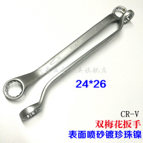 Kingo tool double head plum wrench 24-26mm hand plum spinner 24*26 double plum wrench