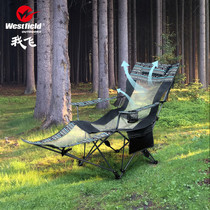 I fly outdoor folding chair nap backrest recliner camping portable stool beach chair fishing chair director chair