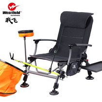 Westfield I fly European-style Du special express dry fishing chair folding table fishing chair multi-function fishing chair raft fishing