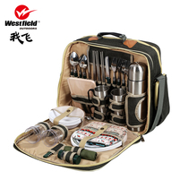 Westfield I fly luxury picnic artifact bag Outdoor portable multi-function multi-person tableware set insulation bag