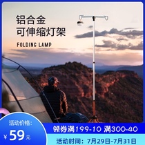 westfield I Fly Outdoor Camping Light Stand Camp Light Pole Camping Double Head Light Pylons Portable Retractable
