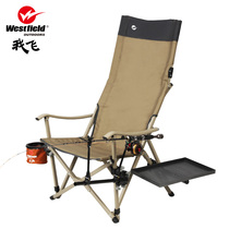 Westfield I fly European multifunctional New raft fishing chair folding table fishing chair fishing chair Raft fishing stool