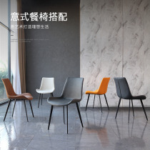Nordic light luxury dining chair home modern minimalist restaurant Net red chair Italian minimalist leather chair backrest stool table