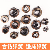 Hairy spring drilling machine rebound spring drilling stand drilling spring stainless steel constant spring shaped steel vortex spring