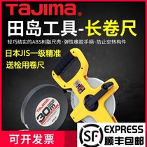 tajima Japan tajima long tape measure frame type waterproof inspection level 1 accurate 20 meters 30 meters 50 meters steel tape measure