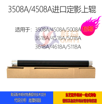 Toshiba factory 3508A upper roller 4508A heating roller 5008A fixing upper roller 3518A 4518A 5018A