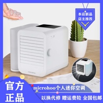 Xiaomi Eco Microhoo Mini Cold Blower Air Conditioning Fan Water Fan Personal Home Office Portable Desktop Style