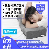 Xiaomi Youpin PMA Graphene fever Cervical spine sleep aid pillow Infrared heat compress Intelligent monitoring Music memory pillow