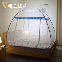 2022 New minimalist free of installation Mongolia packs mosquito nets Home Senior bedrooms encrypted children Anti-fall three doors