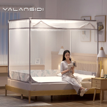 2022 new mosquito nets for home anti-fall children full bottom baby reinforced thickened bracket 1 8 m 2m bed Mongolia bag