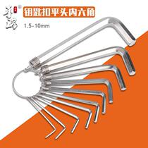 10 Pieces Inner Hexagon Wrench Suit Inner Hexagon Screwdriver Suit Key Button Mini Inner Hexagon Wrench Lengthened