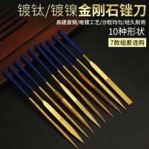 Diamond file knife set alloy jinx file knife ultra-fine small thwart knife Emery flat knife grinding tool