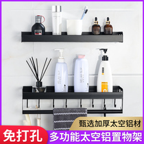 Toilet wash table storage rack wall-mounted non-perforated wall-mounted bathroom toilet toilet towel storage rack