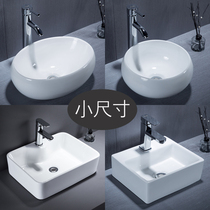 Small table basin Mini wash basin Balcony oval ceramic wash basin basin Small size household 30CM