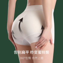 Fake ass cushion Tipped hip in underpants Natural style Honey peach teething No-mark safety pants woman anti-walking photoshoot wedding photo