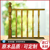 Wuhan factory direct sales overall compound villa building handrail railings household staircase column solid wood customization