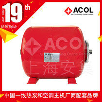 ACO L horizontal expansion tank air pressure tank pressure tank surge tank 12 ~ 100L