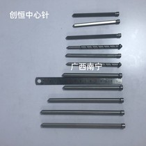 Innovative steel sheet drilling thimble CHTOOLS central positioning rod hollow drilling centre 7 98 * 100-160-175mm