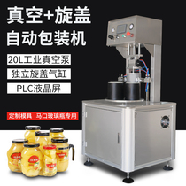 Automatic Makou glass bottle vacuum capping machine Iron cap birds nest canned capping Old Godmother packaging and sealing machine