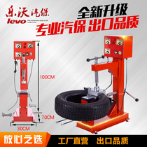 Car tire fire vulcanizer heating tire repair machine Levo auto protection equipment vacuum tire traceless fire repair tool