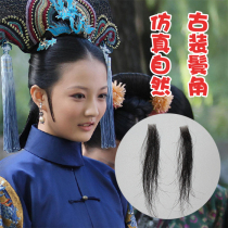 Costume wig sideburns wig female sideburns paste makeup on both sides on both sides of the performance props Long sideburns paste send glue