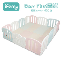 ifam first fence 200 * 240cm