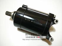 Futian tricycle motorcycle accessories Zongshen 250 tsunami starter motor 9-tooth motor tsunami engine