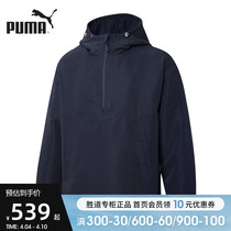 Puma Puma black mark for men and women 2022 spring new sportswear casual long pants jacket 534674534675