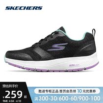 Skechers Skeckie Women Shoes 2022 Summer New Breathable Slow Shock Casual Sneakers 896014