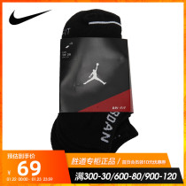 NIKE Nike men's socks women's socks casual socks 2021 autumn Jordan basketball socks sports socks SX5546-010