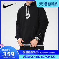 NIKE NIKE 2021 SPRING MENS JORDAN SPORT LEISURE HOODED pullover sweater CV2245-010