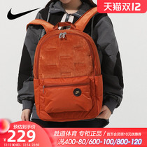Nike Nike 2021 autumn new mens sports bag comfortable backpack casual backpack DB3892-246