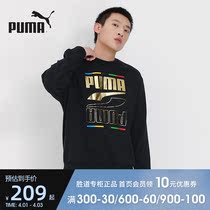 Puma Puma mens clothing blouses fall sports wear comfort necropsy casual round neckline hooded sweatshirt 585267