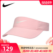 NIKE Nike womens hat 2021 summer new sports hat breathable outdoor sun hat DH2059-630