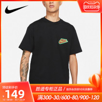 NIKE NIKE short sleeve mens 2021 summer new round neck sports leisure comfortable T-shirt DJ1563-010