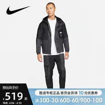 Nike Nike Mens Pants New Tandem Hat Jacket Casual Long Pants Sportswear DD6443 DD6453
