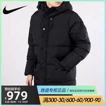 Nike mens winter New JORDAN sports warm windproof jacket medium and long down jacket BQ4171