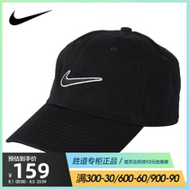 Nike Nike mens and womens hats 2021 summer new sports duck tongue visor baseball cap 943091-010