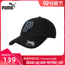 Puma Puma hat men and women cap 2021 New sunshade sports leisure cap embroidery baseball cap 023572