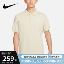 Nike Nike Mens Clothing 2022 Summer New Sports Casual Short Sleeve T-shirt Trendy Polo Shirt CJ4457-206