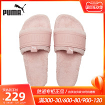 Puma Puma mens shoes womens shoes 2021 summer new sports shoes casual shoes breathable plush slippers 384411