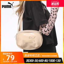 PUMA PUMA small backpack 2021 new womens shoulder bag leisure shoulder bag Hand bag bag 078216