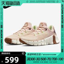  NIKE nike womens shoes 2021 summer new free METCON 4 sports AND leisure training shoes DM7206-211