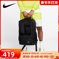 NIKE Nike men's 2021 new sports bag student bag air cushion shoulder strap backpack CK2656-010