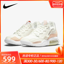 NIKE NIKE NIKE Womens shoes 2021 Autumn JORDAN MA2 air cushion sneakers wear-resistant running shoes CW5992-181