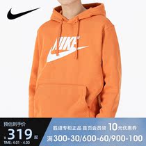Nike Nike Trekking Hooded Mens Clothing 2022 Spring New Sports Casual Plus Suede Cap Sweatshirt BV2974-808