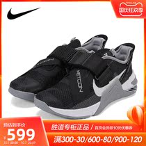 Nike Nike Mens Shoes 2021 New METCON 7 FLYEASE Lightweight Breathable Training Shoes DH3344-010