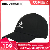 Converse Converse Mens and Womens Hat Spring Summer Sports Hat Sports Baseball Cap Cap 10008479-A01