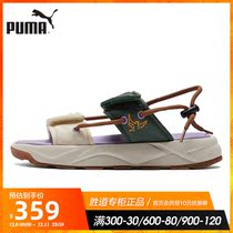 Puma Puma men and women with the same 2021 New RS-Sandal Kidsuper sports Beach cool 380556